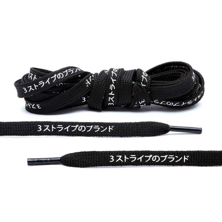 Flat Laces | Lace Lab Shoe Laces | Premium Shoe Laces – Page 2